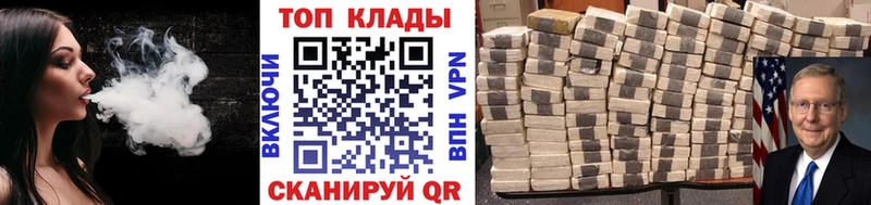 Наркошоп купить Галлюциногенные грибы  Канабис  Амфетамин  МЕФ  Cocaine  ГАШИШ  Почеп