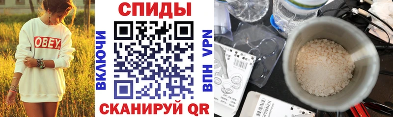 Купить закладки  Почеп  АМФ Premium 