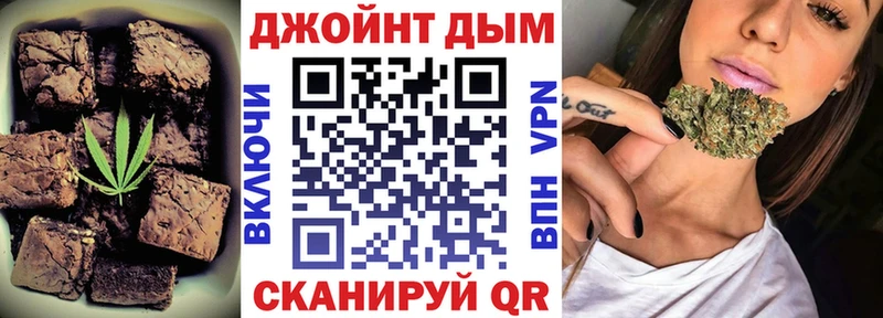 Купить закладки  Почеп  Печенье с ТГК марихуана 