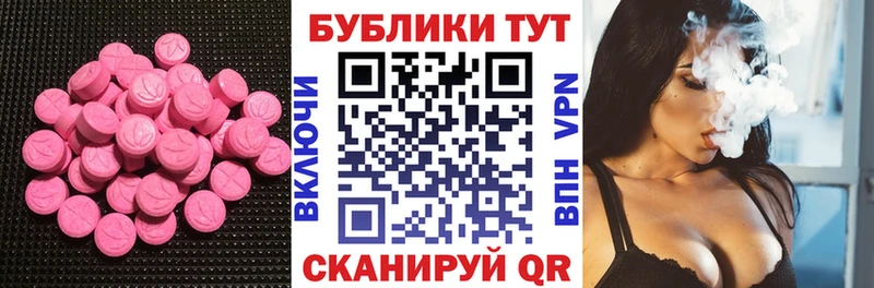 Купить закладки  Почеп  ЭКСТАЗИ louis Vuitton 