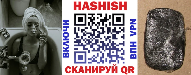 Купить закладки  Почеп  Гашиш хэш 