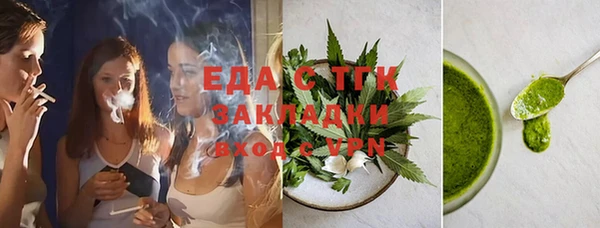 альфа пвп VHQ Михайлов
