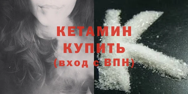 альфа пвп VHQ Михайлов