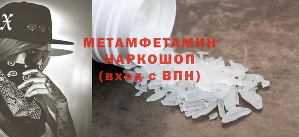 кристаллы Михайловск