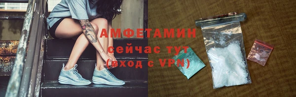 альфа пвп VHQ Михайлов