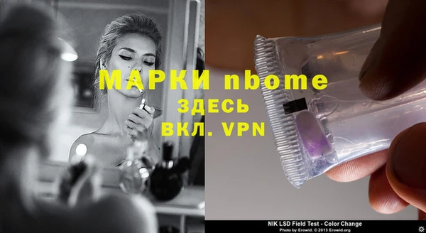 таблы Михайловка