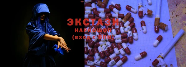 кристаллы Михайловск