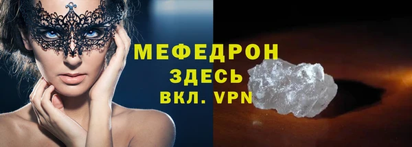кристаллы Михайловск