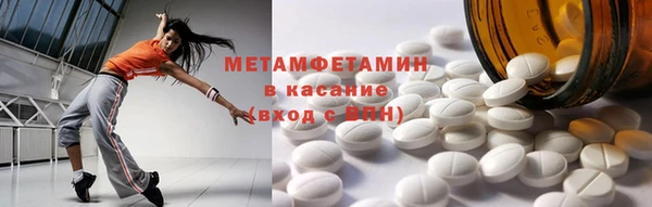 таблы Михайловка