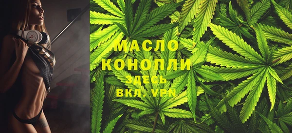 альфа пвп VHQ Михайлов