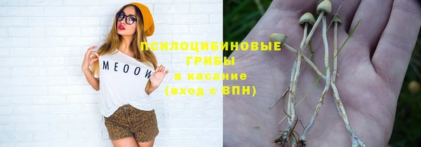 кристаллы Михайловск