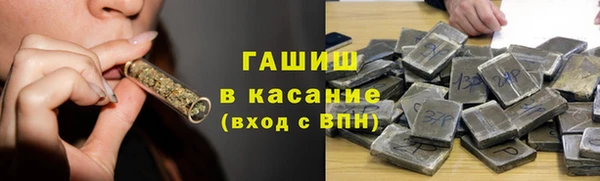 альфа пвп VHQ Михайлов