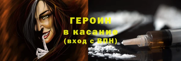 альфа пвп VHQ Михайлов