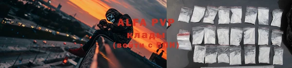 кристаллы Михайловск