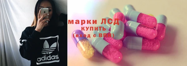 кристаллы Михайловск