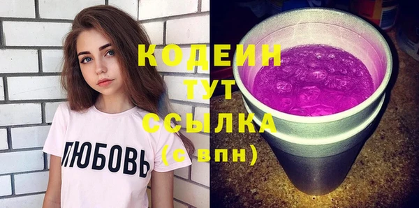 кристаллы Михайловск