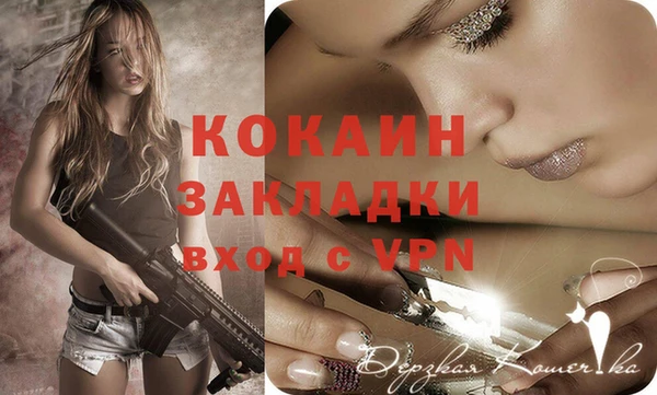 кристаллы Михайловск