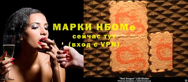 кристаллы Михайловск