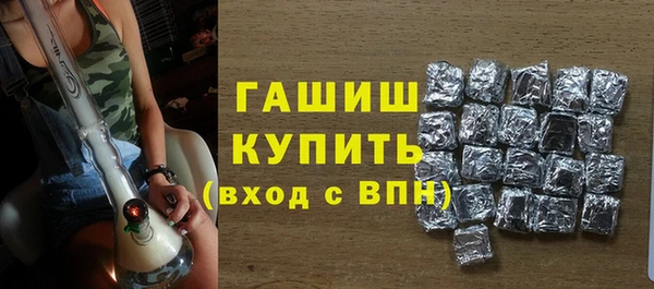 кристаллы Михайловск