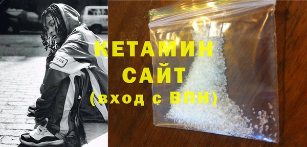 кристаллы Михайловск