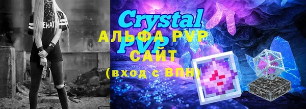 кристаллы Михайловск