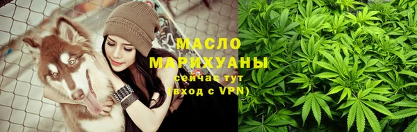 таблы Михайловка