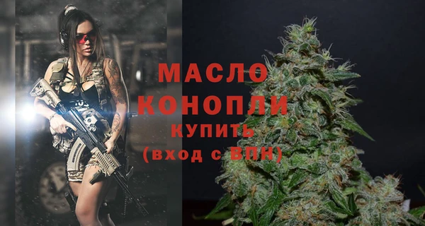 альфа пвп VHQ Михайлов