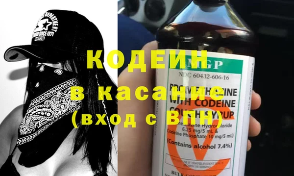 кристаллы Михайловск