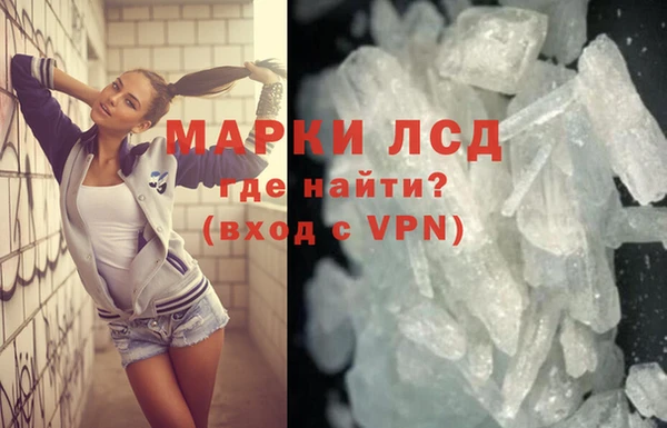 таблы Михайловка