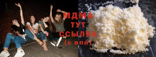 альфа пвп VHQ Михайлов