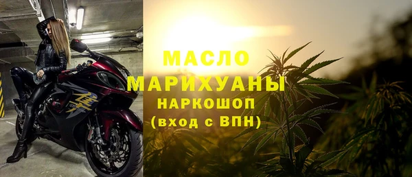 мдма Навашино