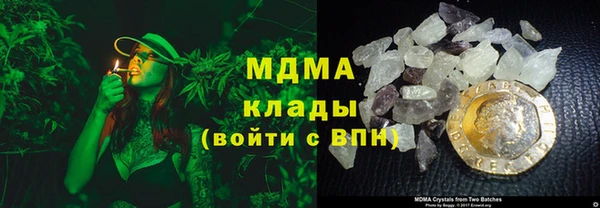 альфа пвп VHQ Михайлов