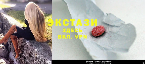 альфа пвп VHQ Михайлов