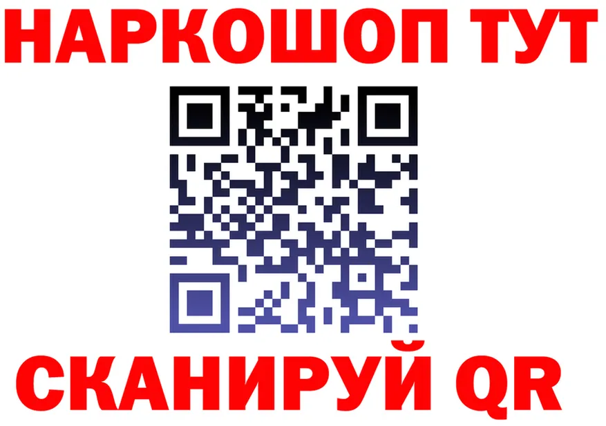 Кетамин VHQ зеркало дарк нет hydra Почеп