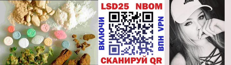 Купить  Почеп  Лсд 25 экстази кислота 