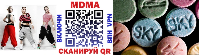 МДМА Molly  Купить  Почеп 