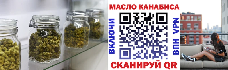 Купить где  Почеп  Дистиллят ТГК гашишное масло 