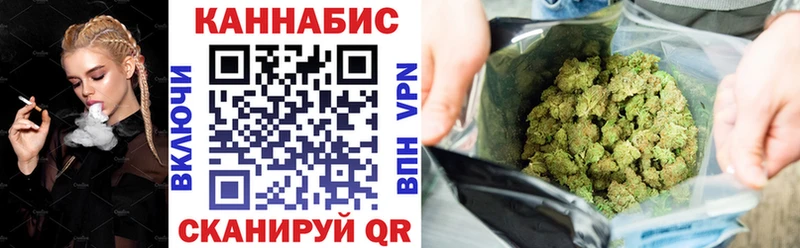 Каннабис семена  Купить где  Почеп 